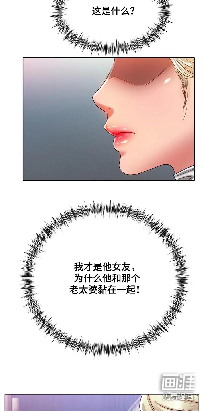 第60章：我会努力的 