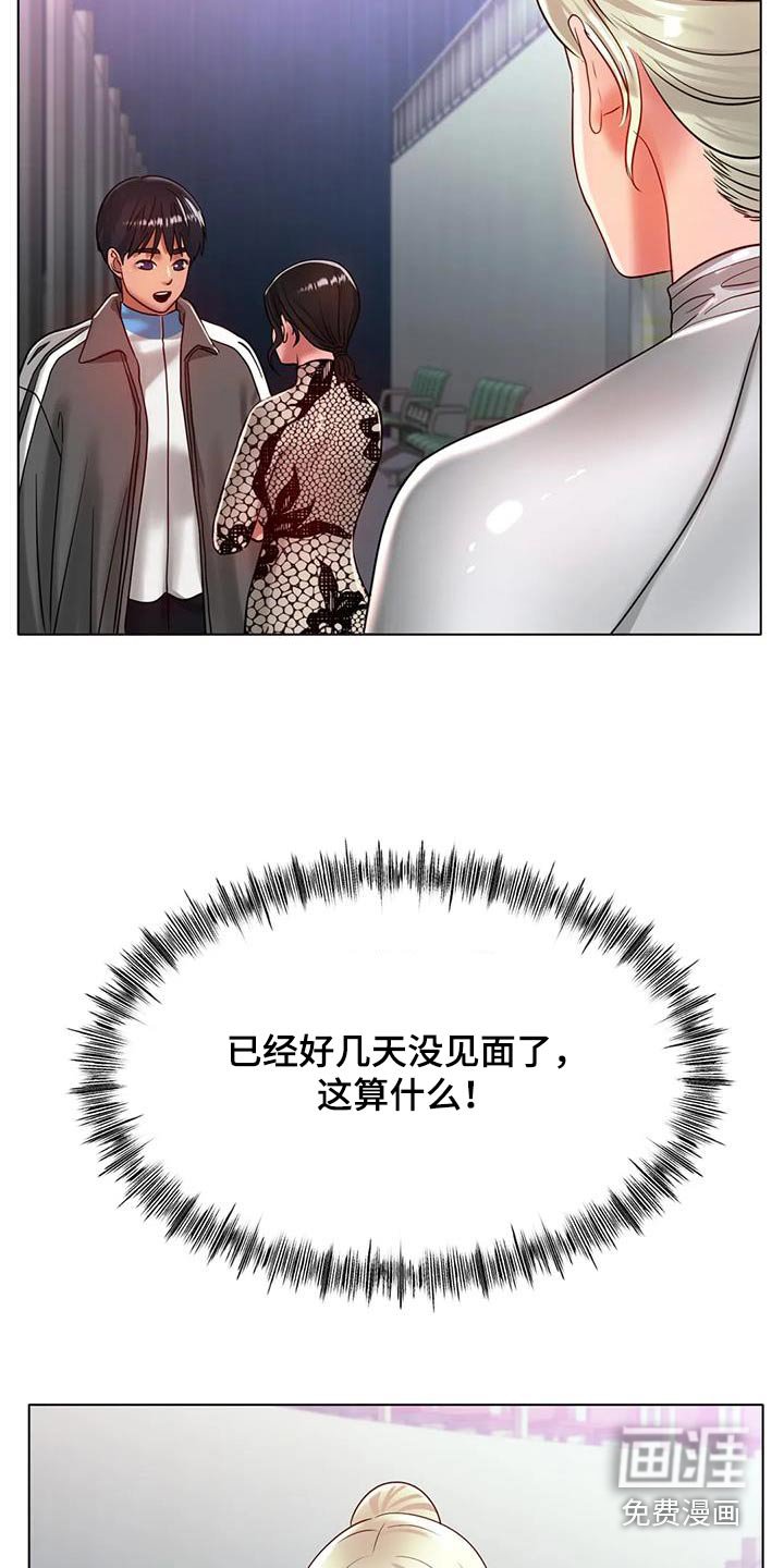 第60章：我会努力的 