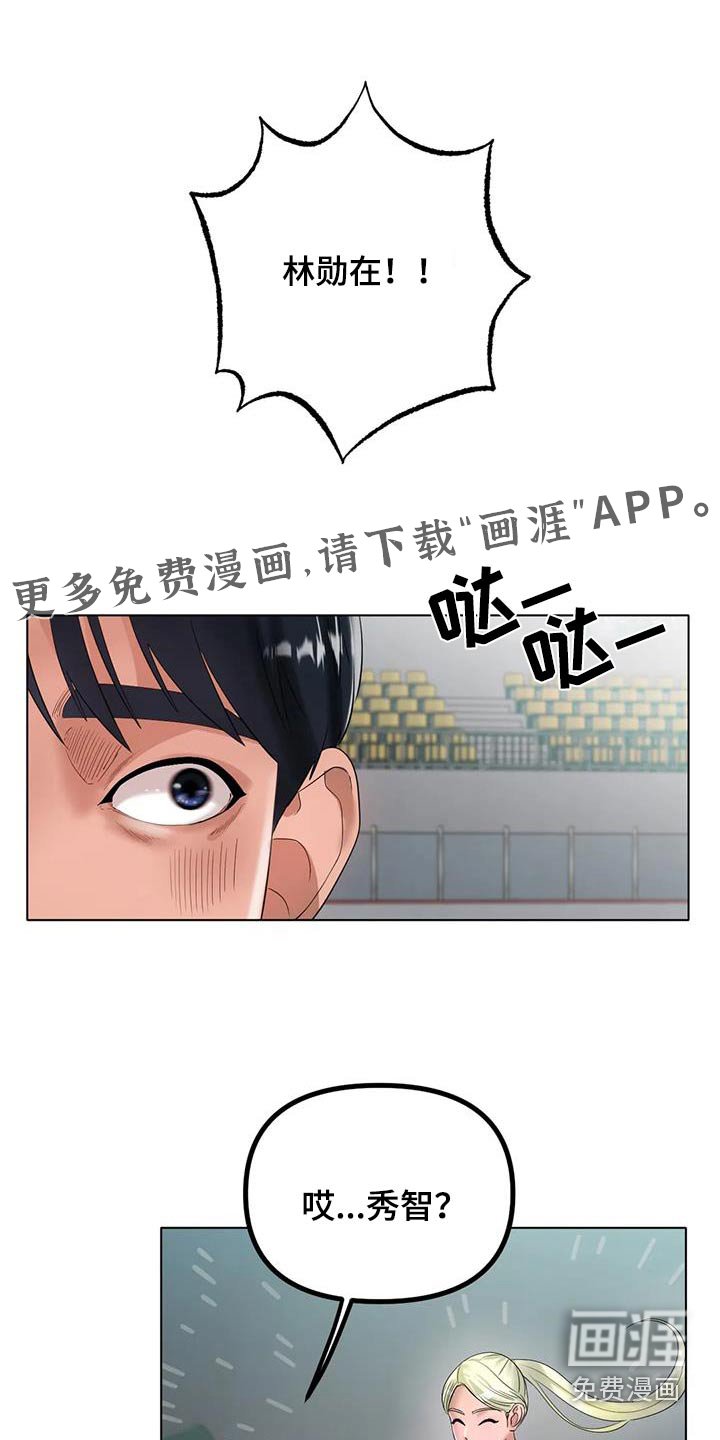 第61章：约会