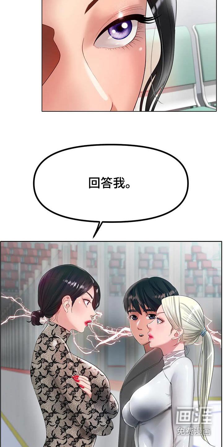 第61章：约会
