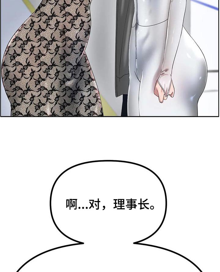 第61章：约会