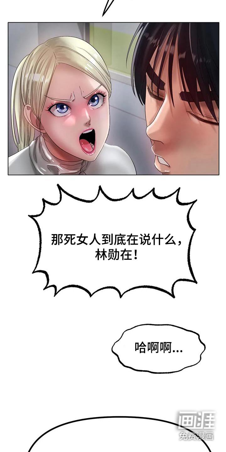 第61章：约会