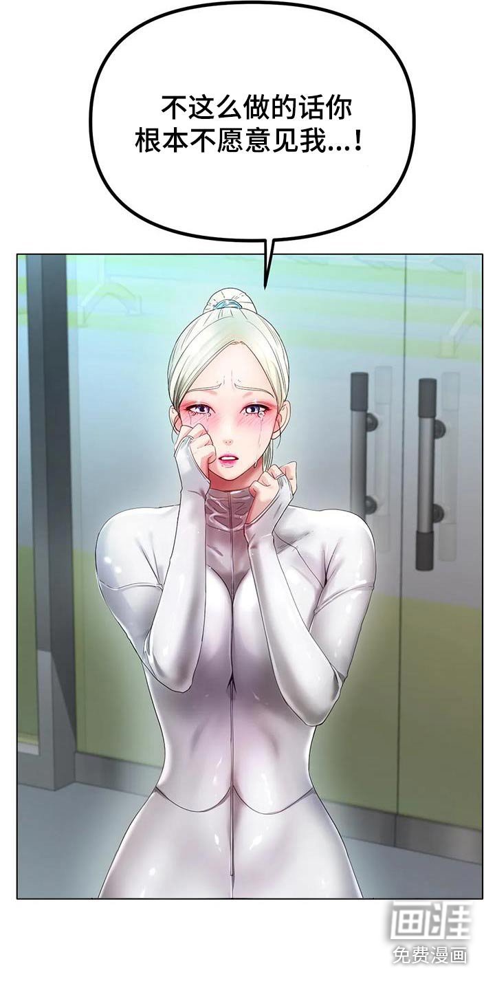 第61章：约会