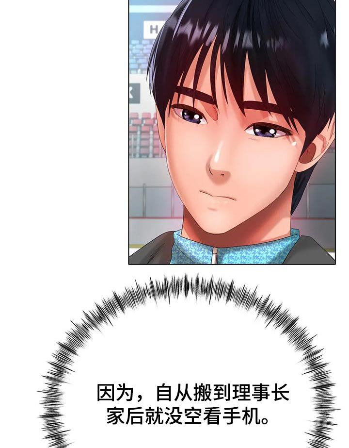 第61章：约会
