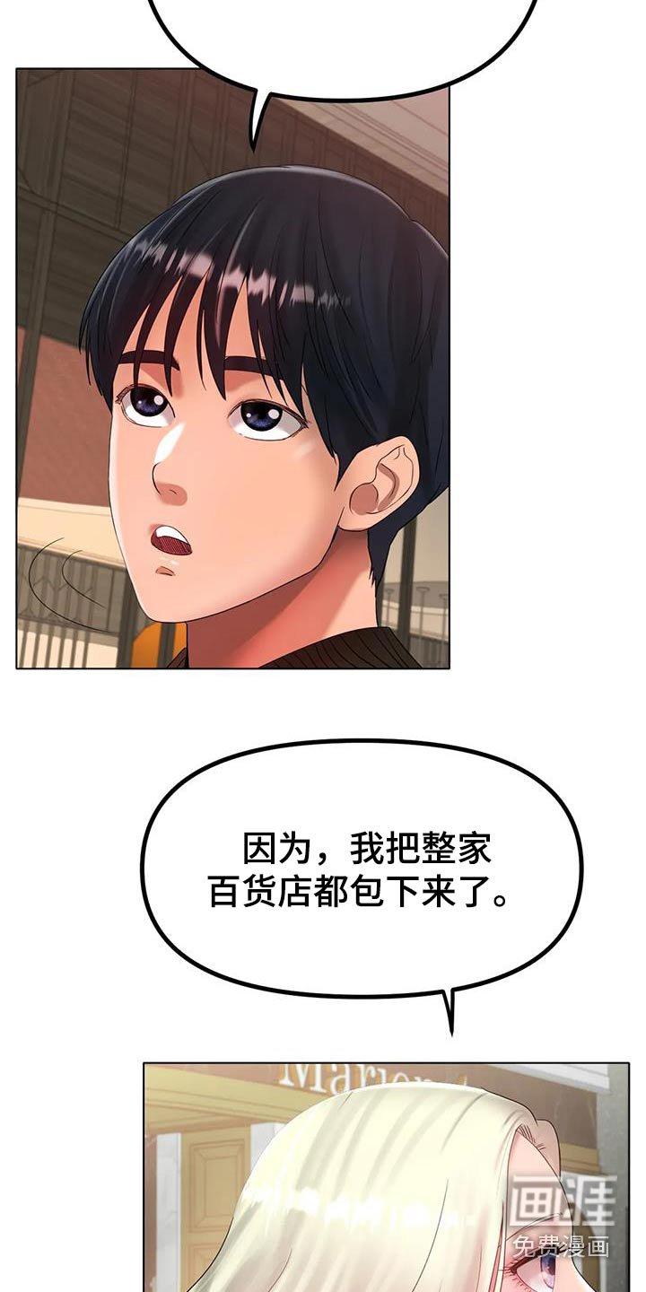 第62章：取消