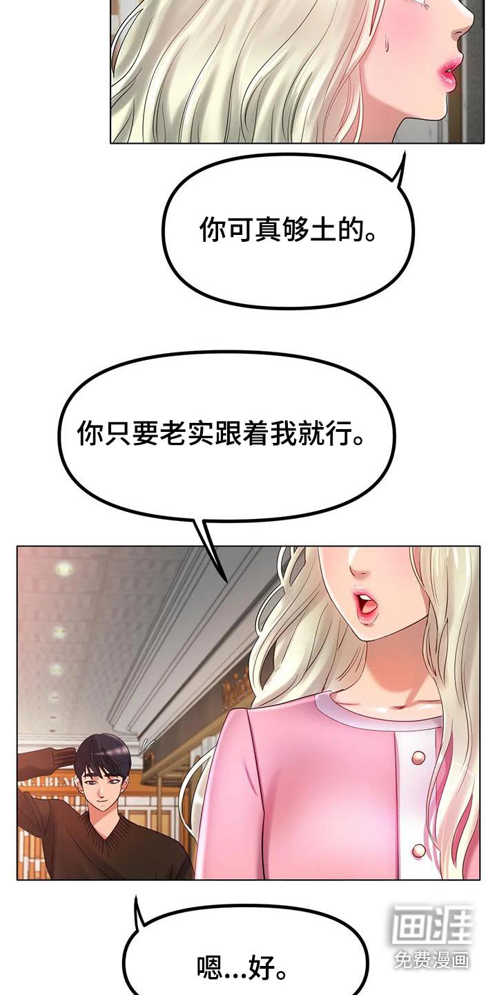 第62章：取消