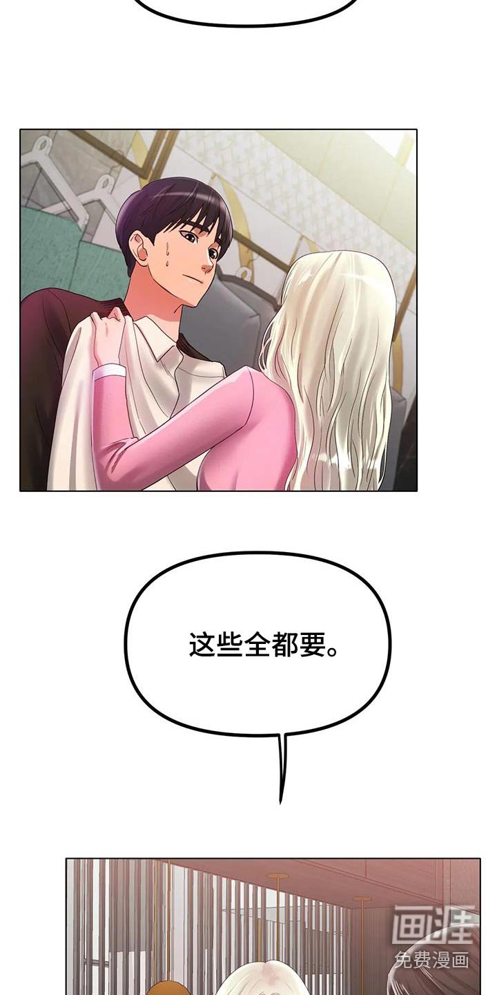 第62章：取消