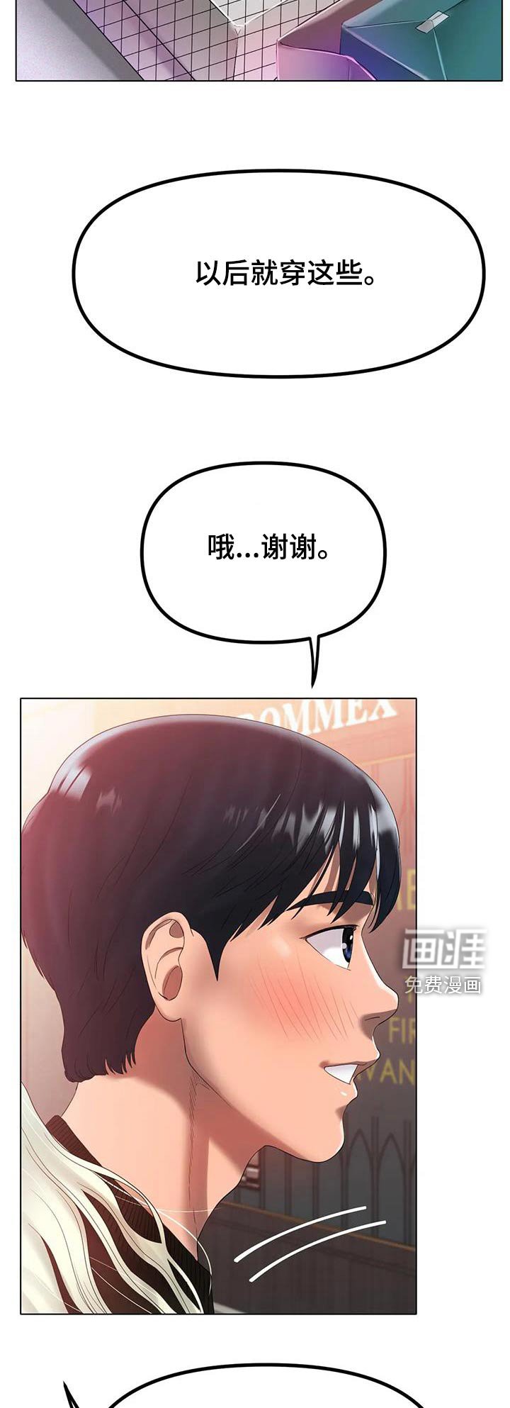 第62章：取消