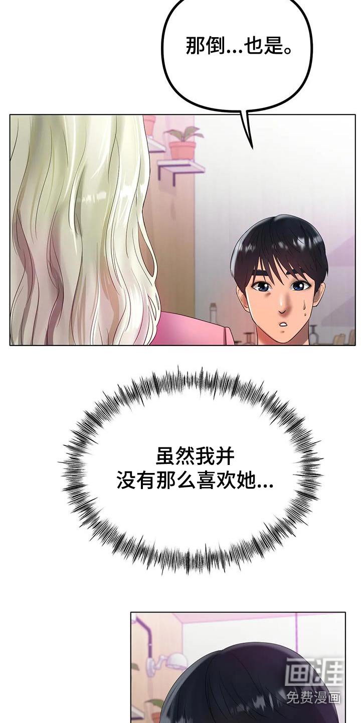 第62章：取消
