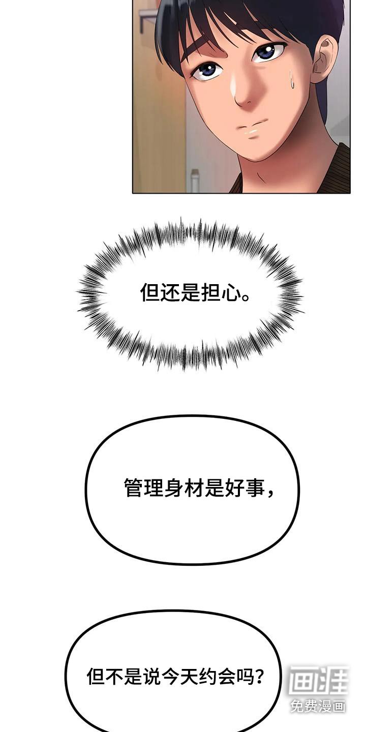 第62章：取消