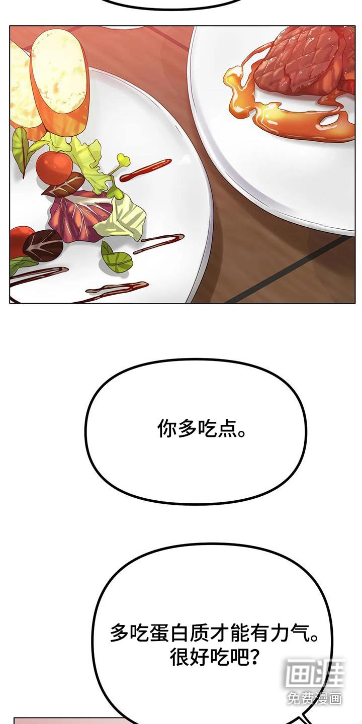 第62章：取消