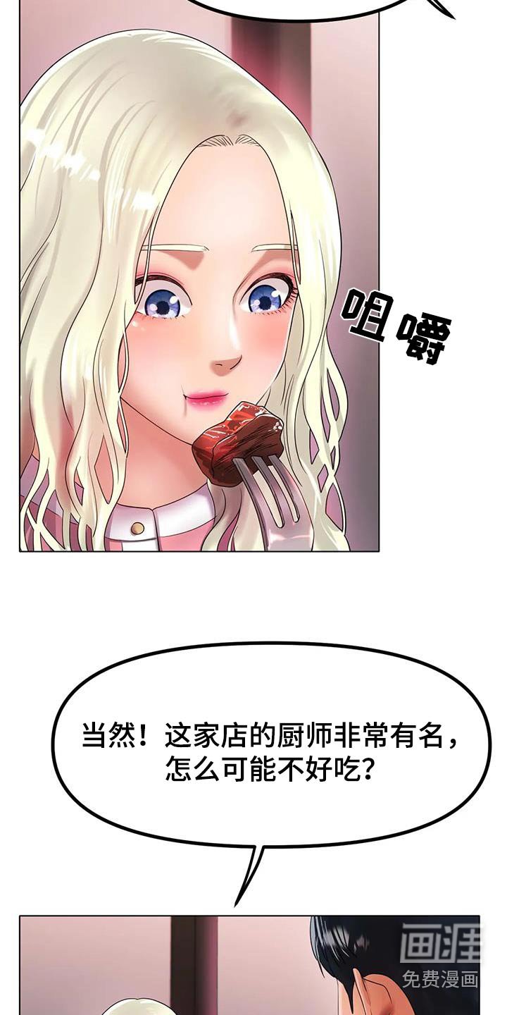 第62章：取消