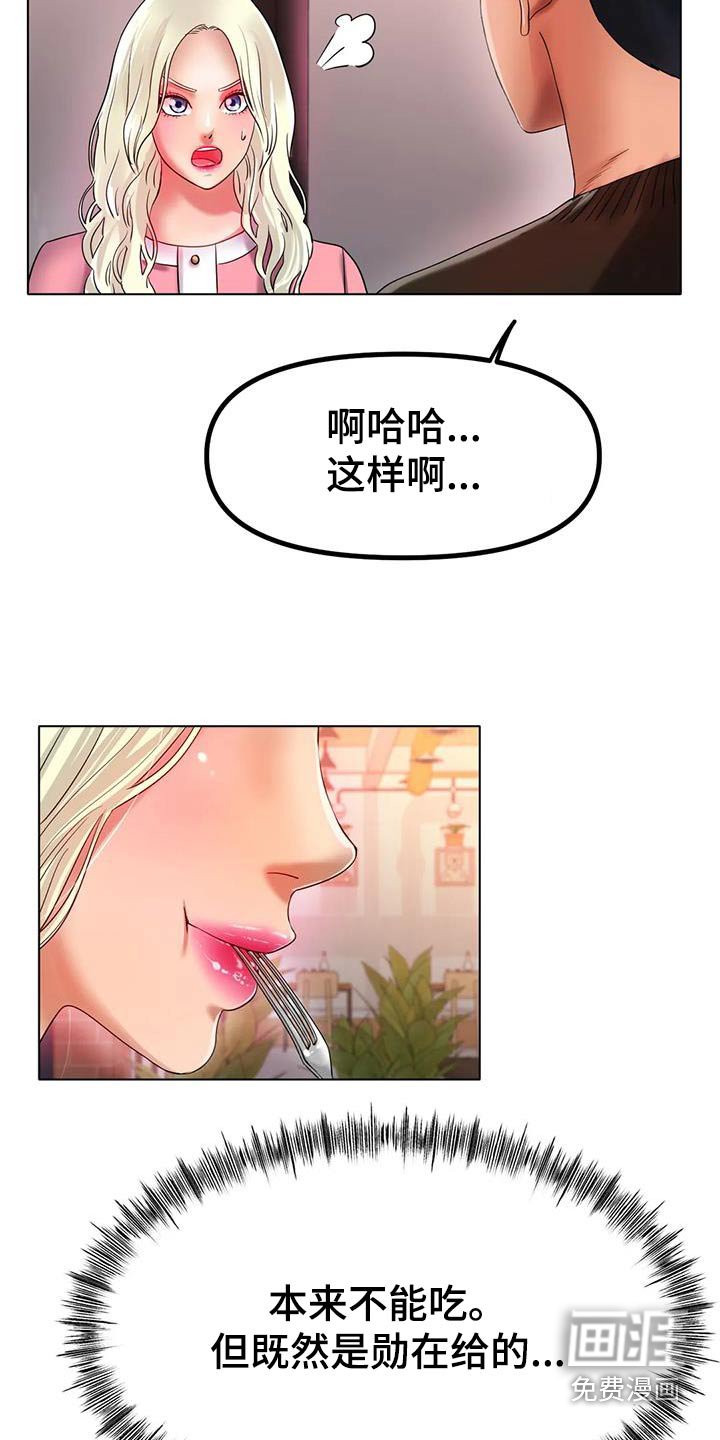 第62章：取消