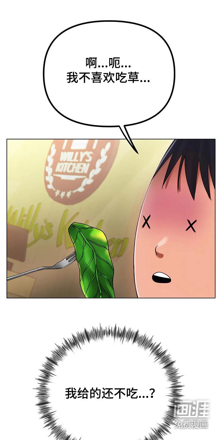 第62章：取消