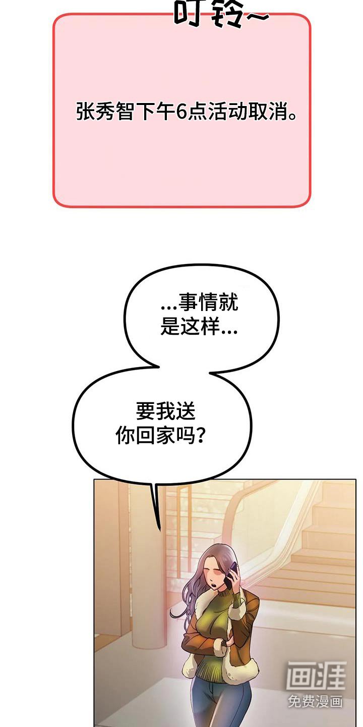 第62章：取消