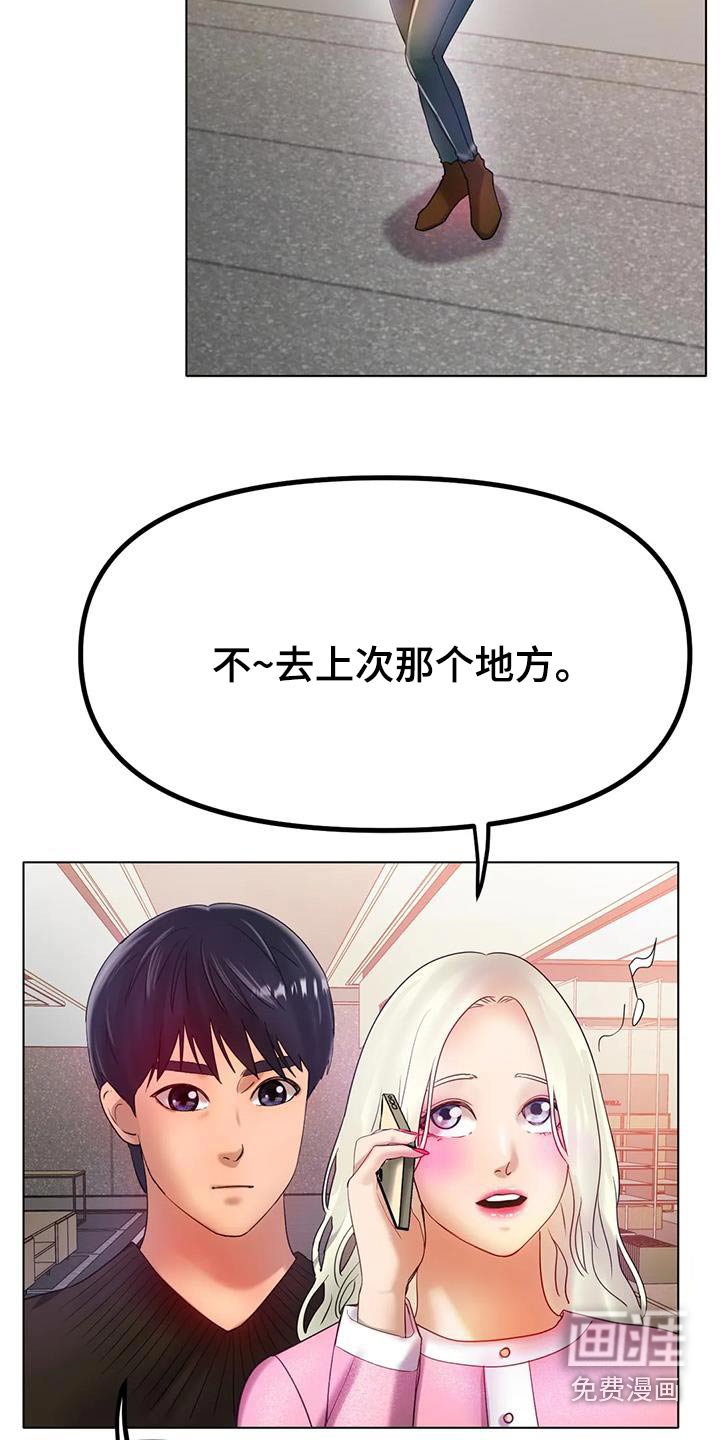 第62章：取消