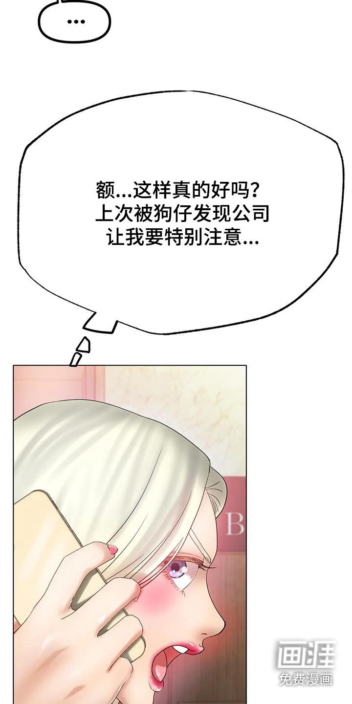 第62章：取消