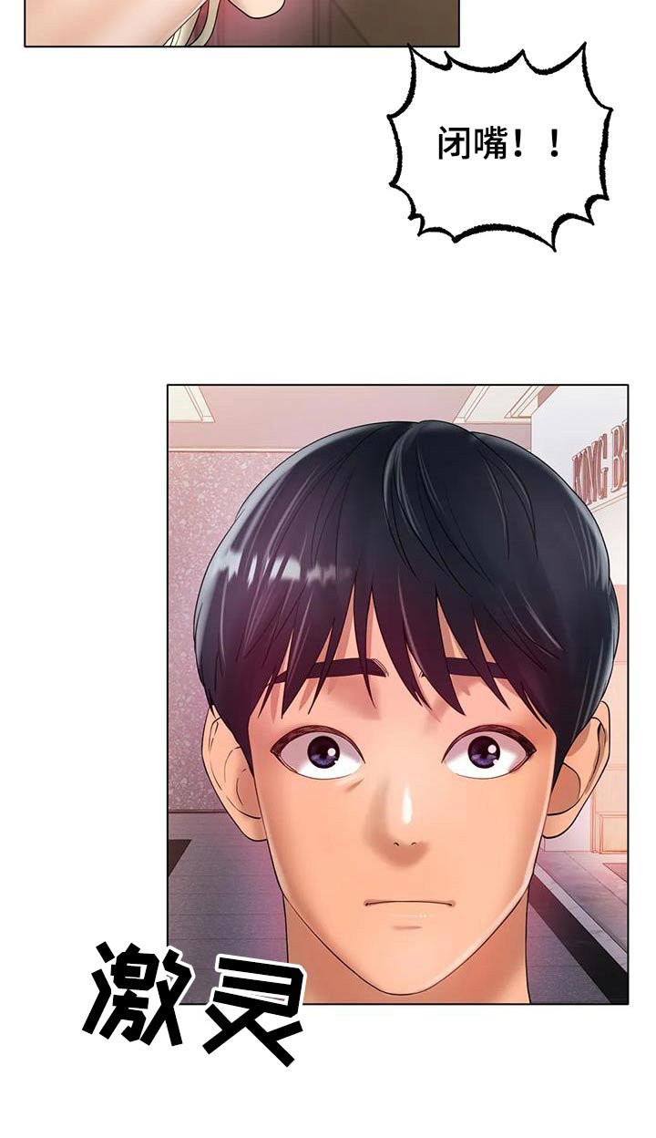 第62章：取消