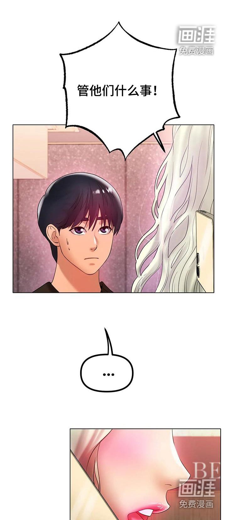 第63章：送你回家 