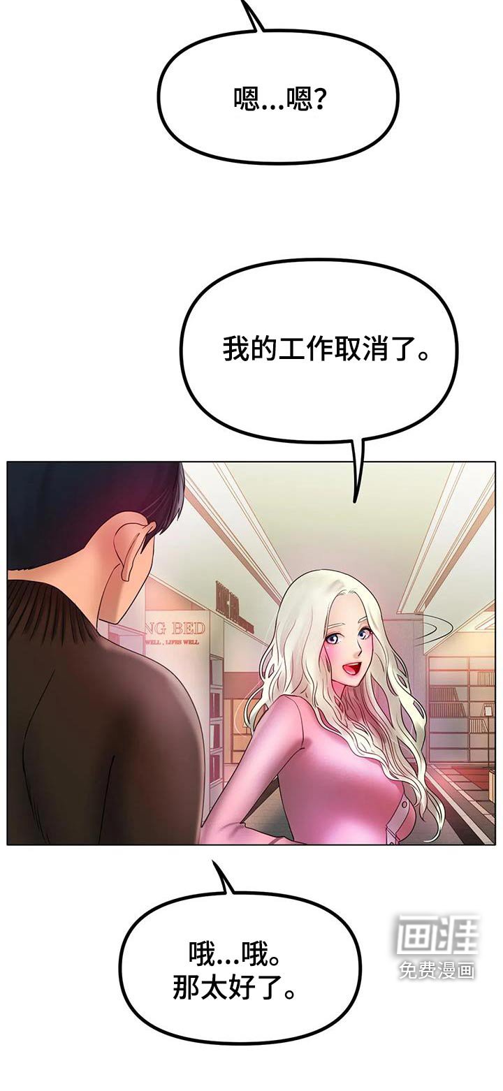 第63章：送你回家 