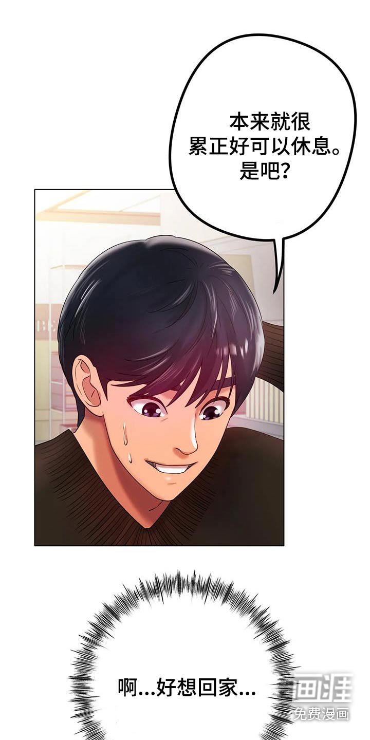 第63章：送你回家 