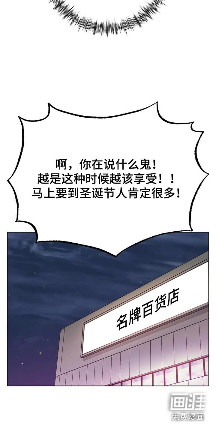 第63章：送你回家 