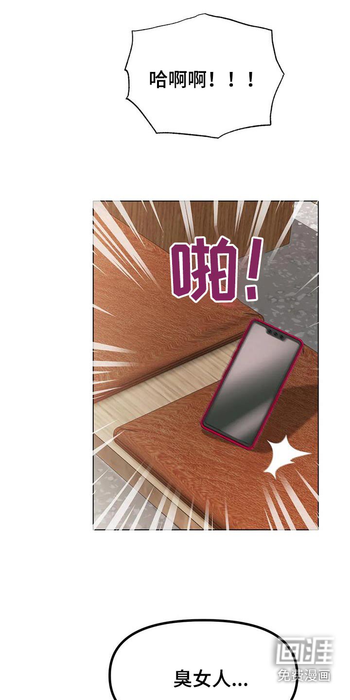 第63章：送你回家 