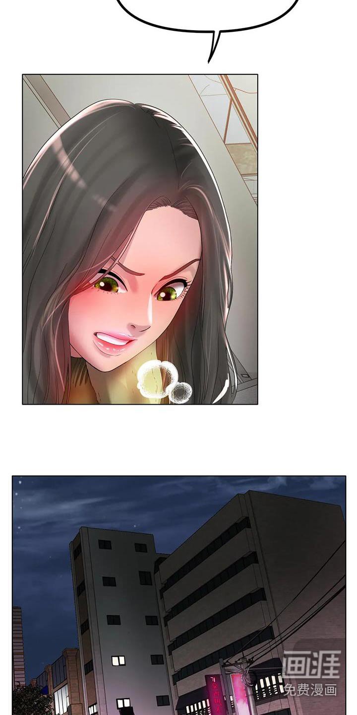 第63章：送你回家 