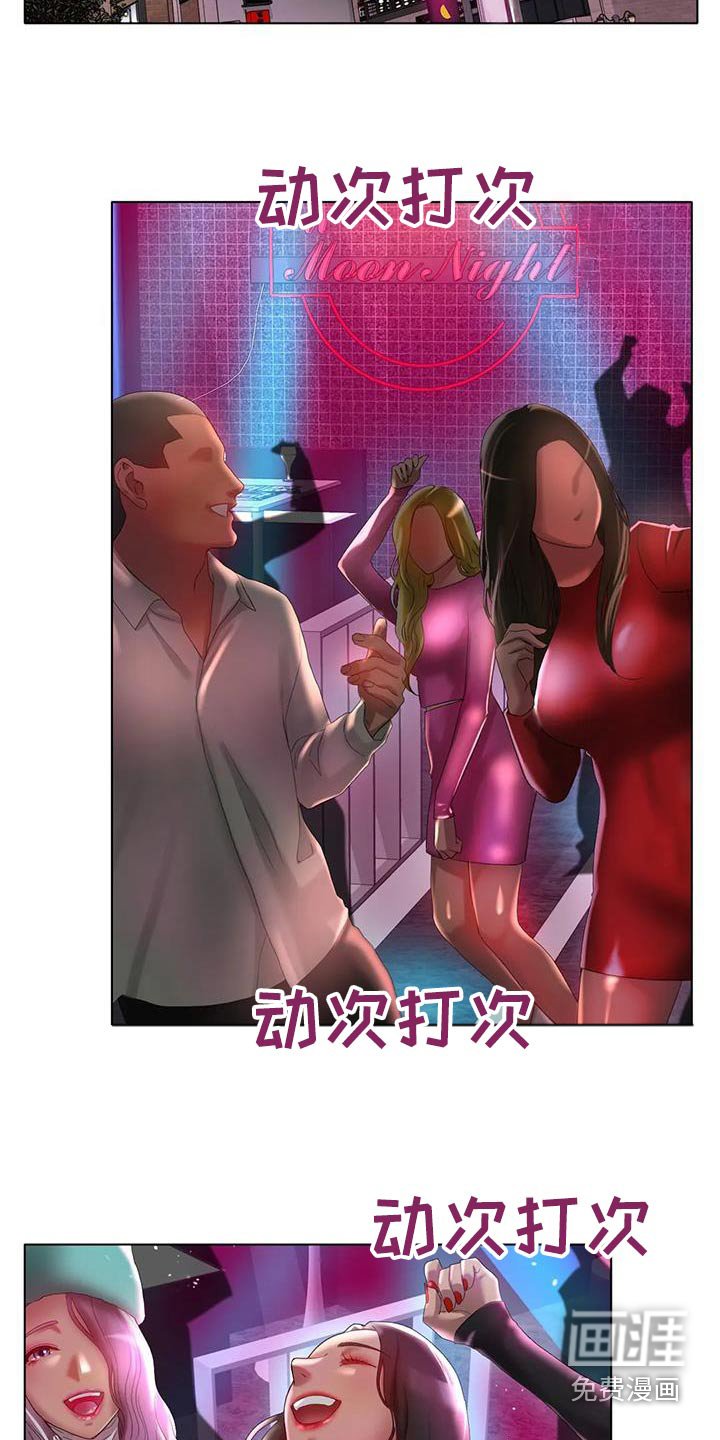 第63章：送你回家 