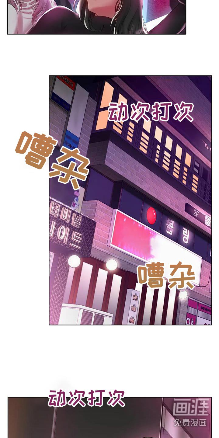 第63章：送你回家 