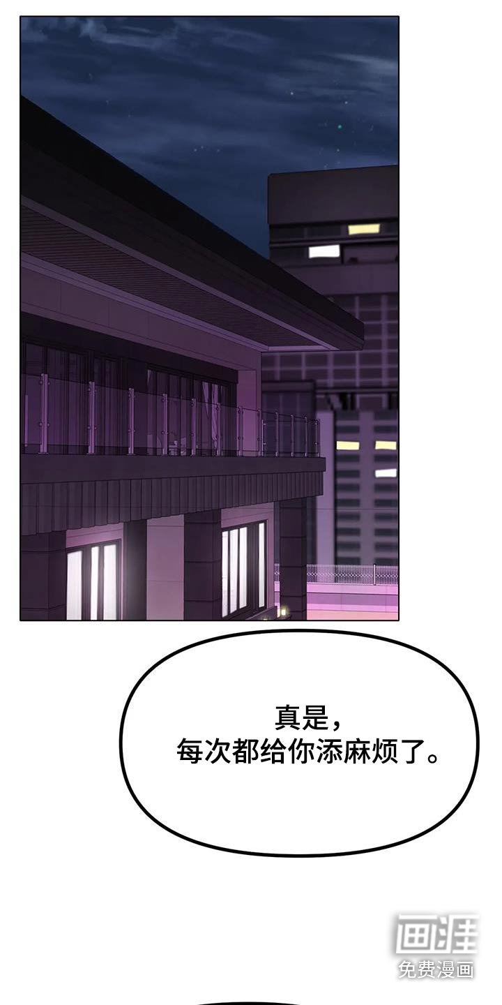 第63章：送你回家 