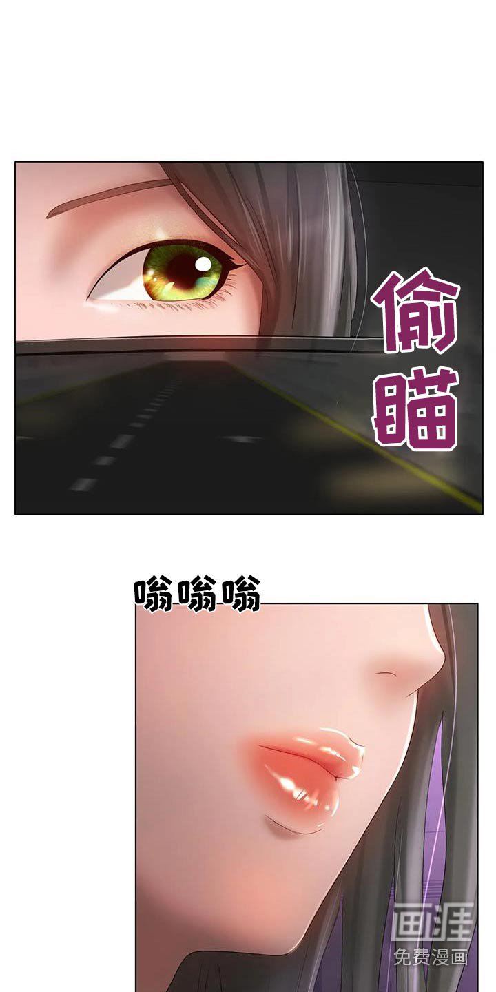 第64章：谢谢你