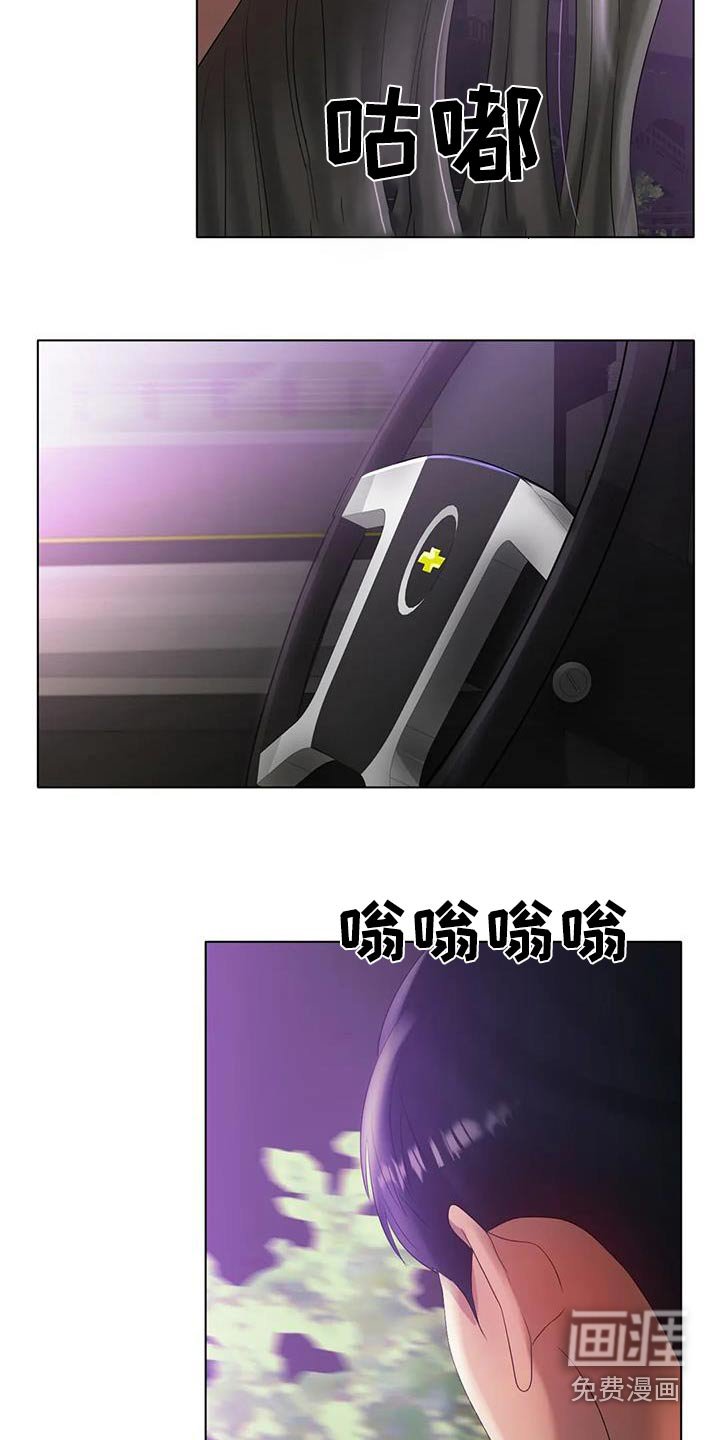 第64章：谢谢你