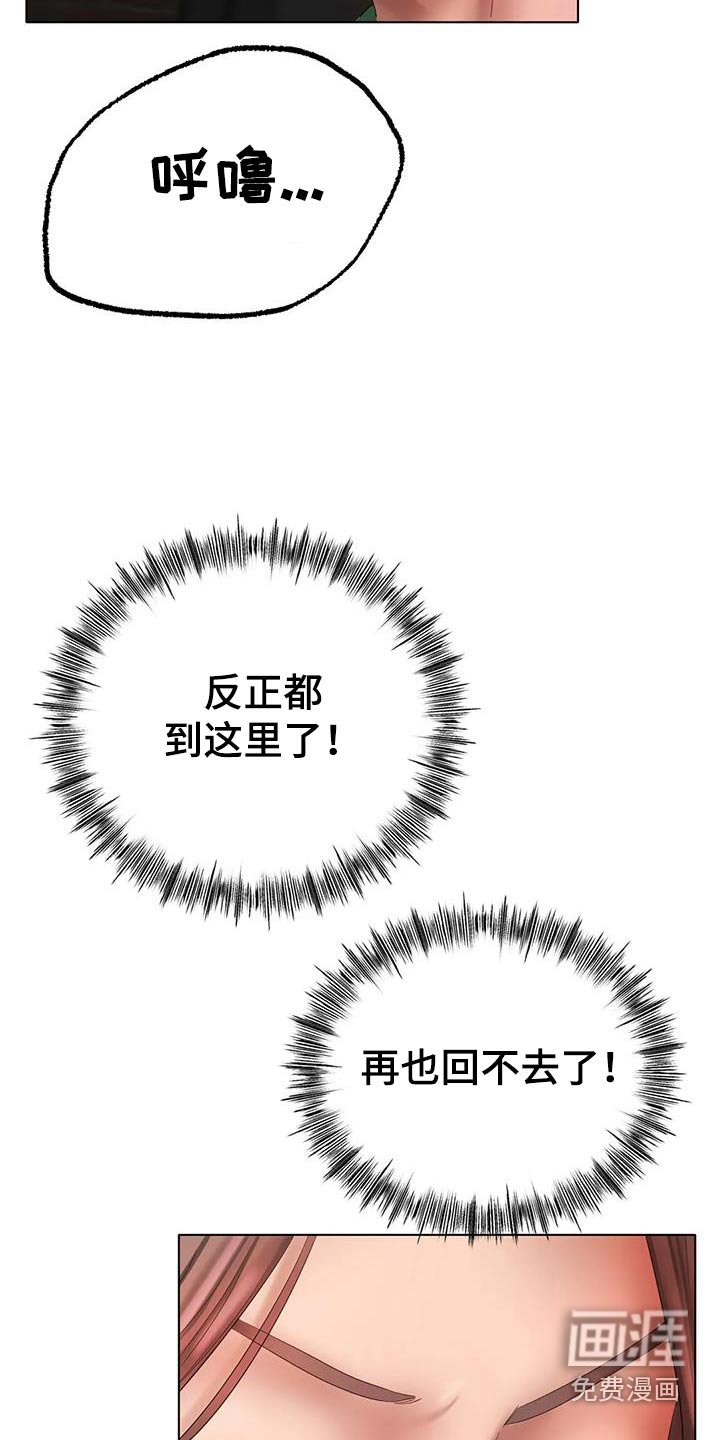 第64章：谢谢你