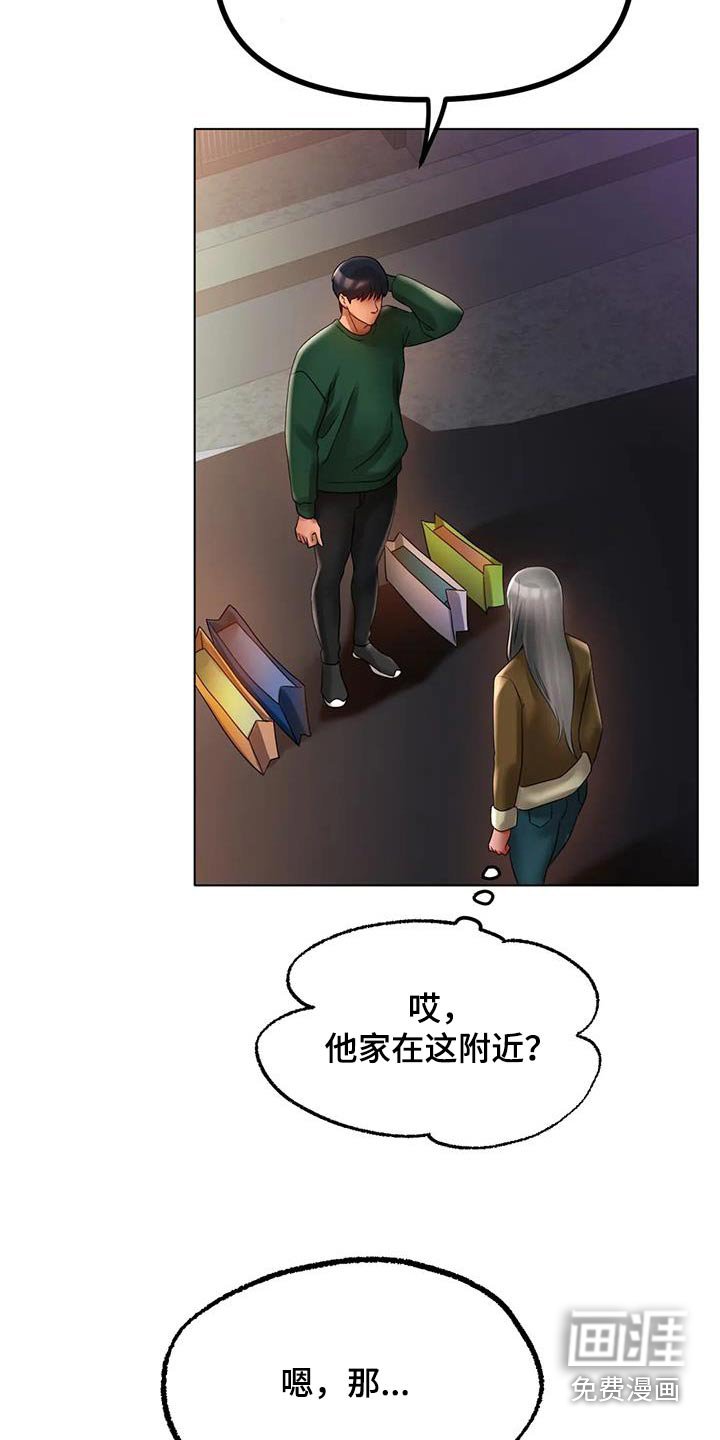 第64章：谢谢你