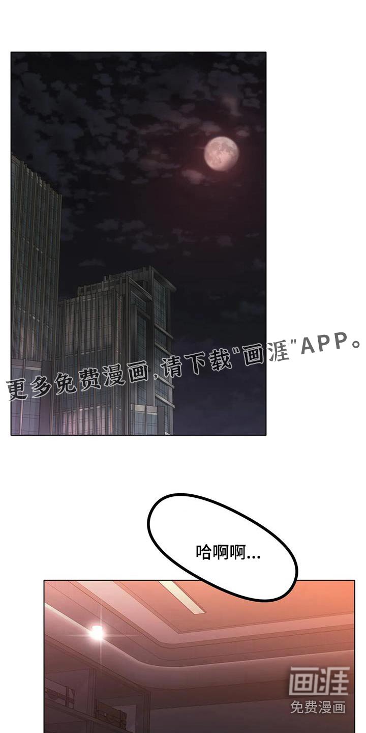 第65章：放过我吧