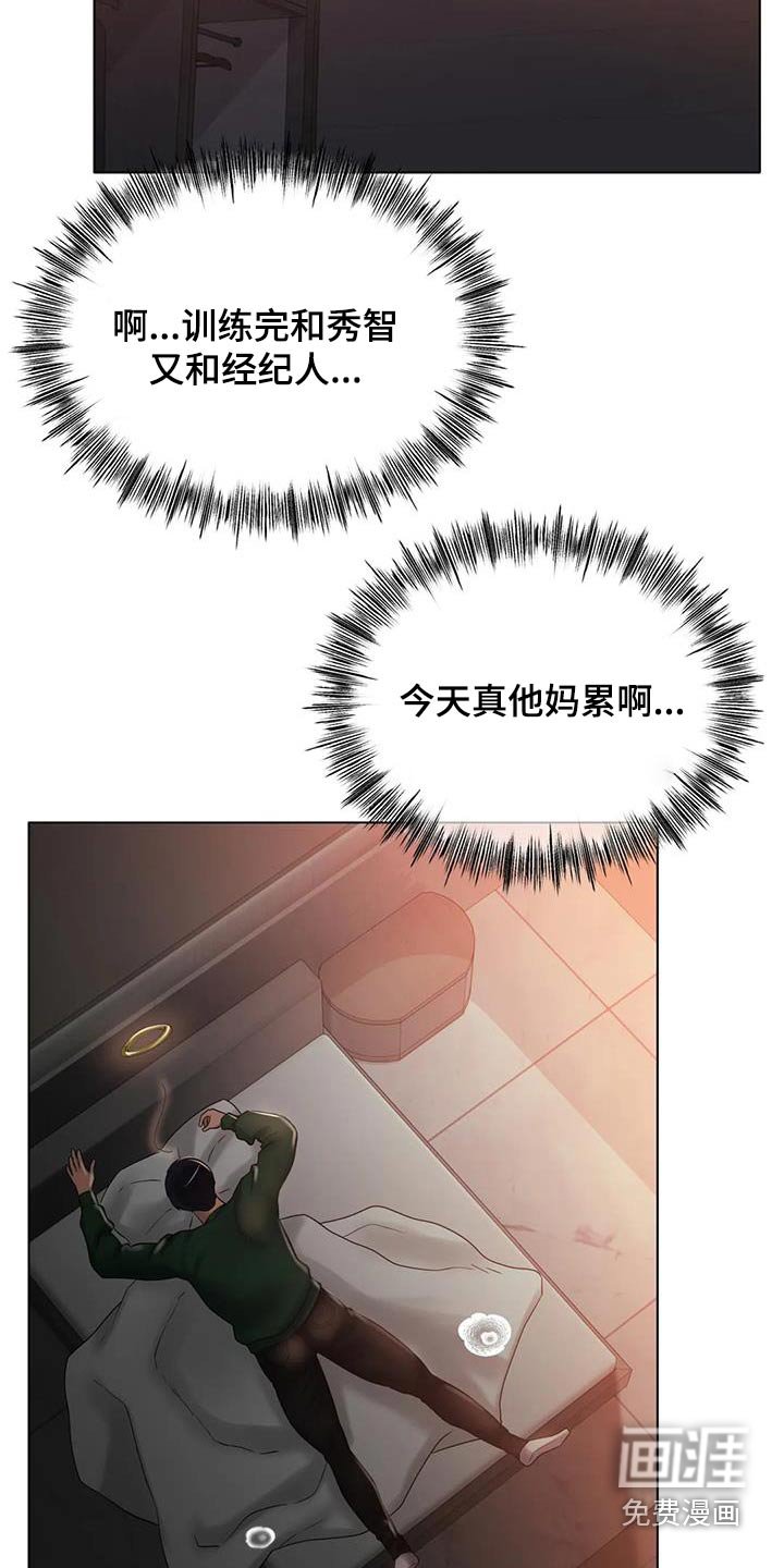 第65章：放过我吧