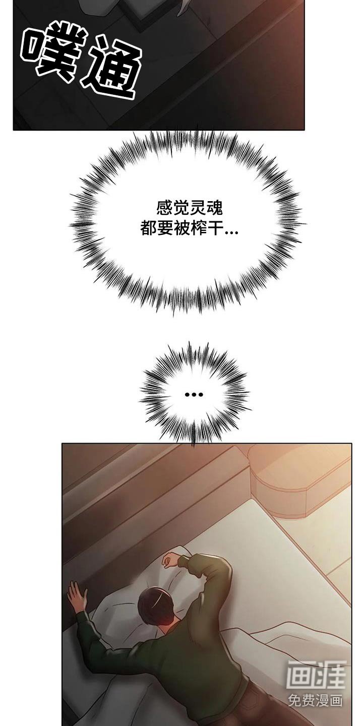 第65章：放过我吧