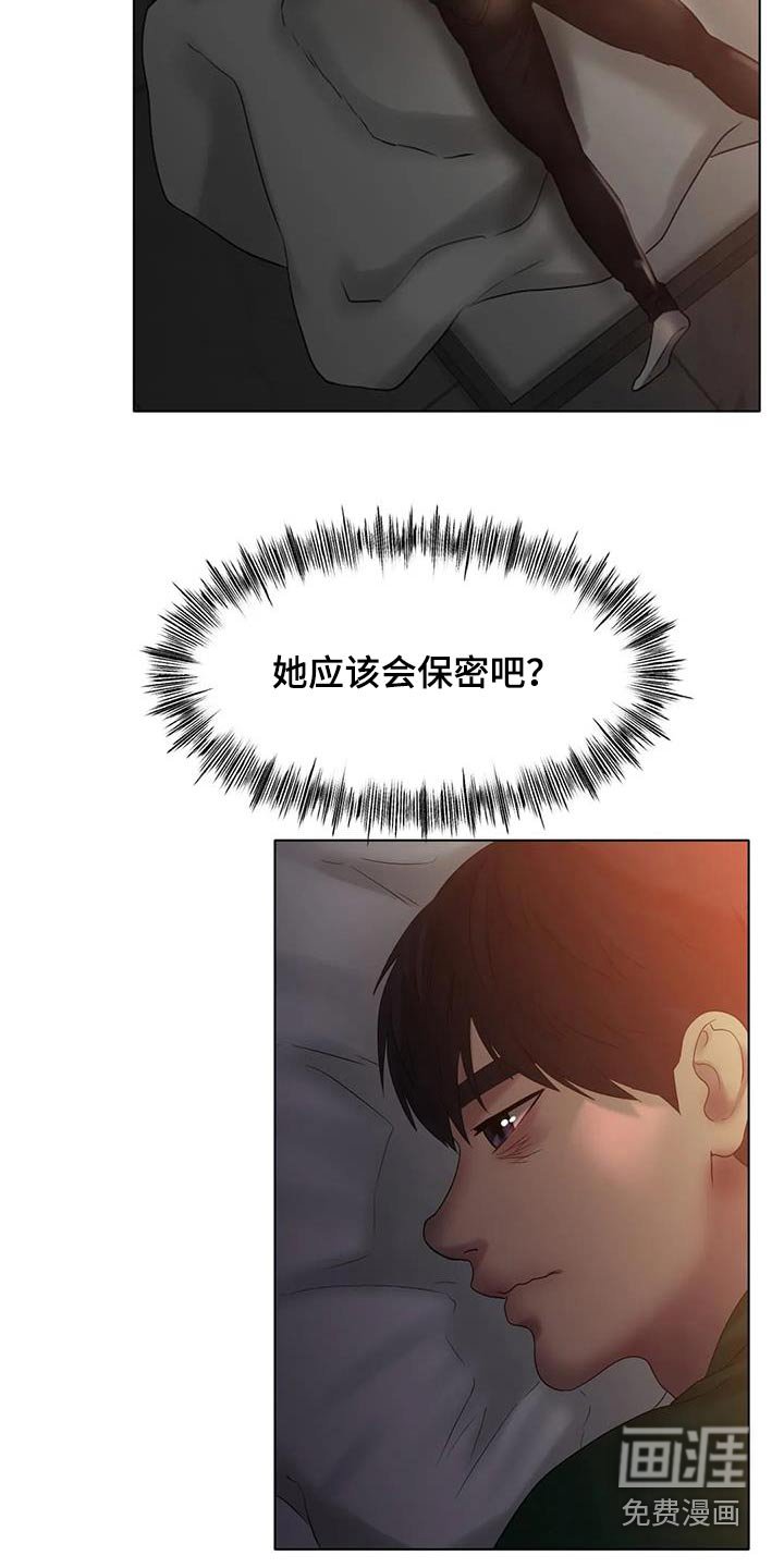 第65章：放过我吧