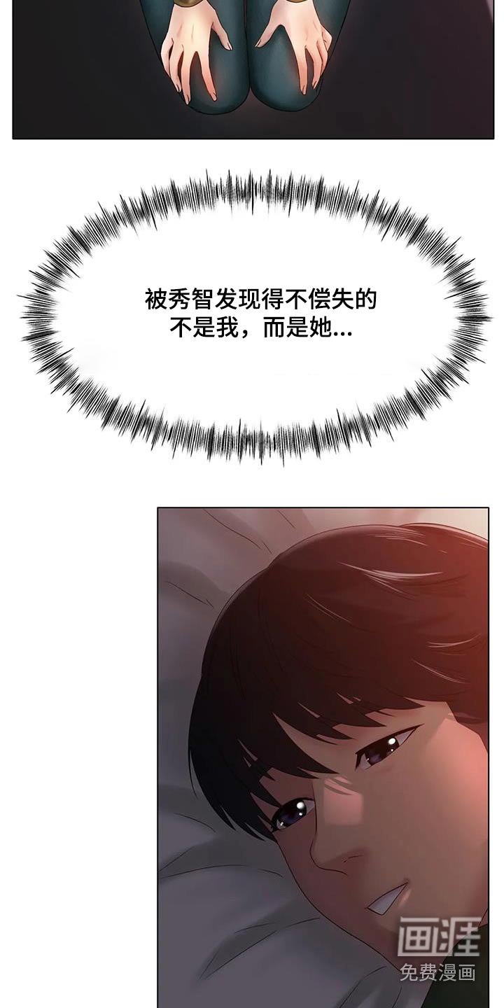 第65章：放过我吧