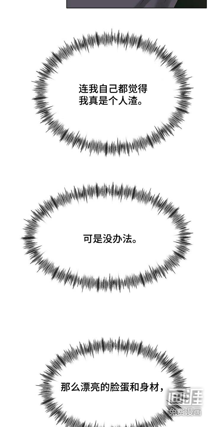 第65章：放过我吧