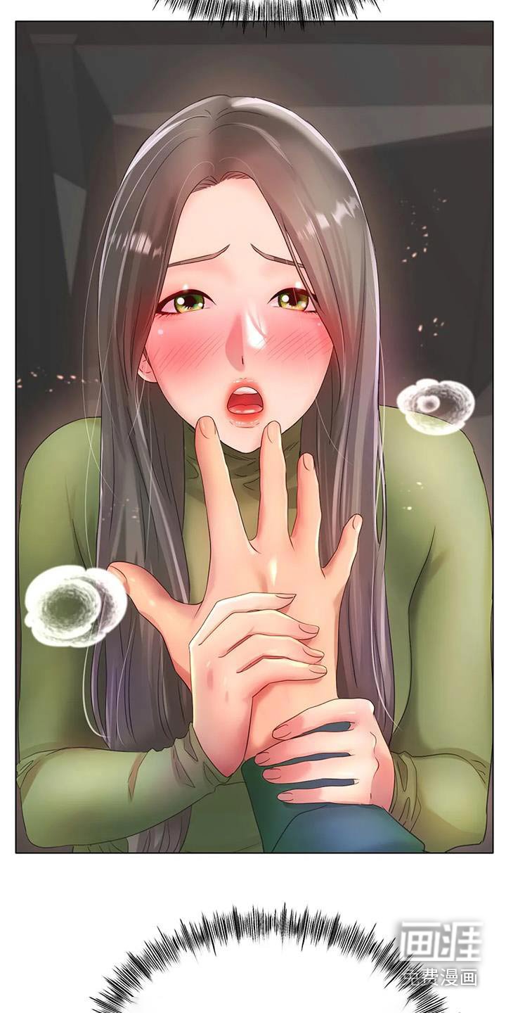 第65章：放过我吧