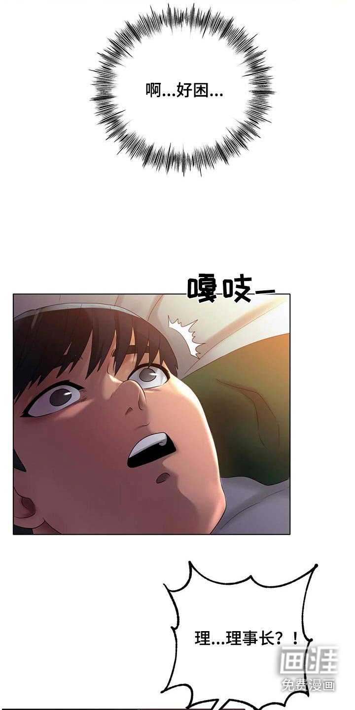 第65章：放过我吧