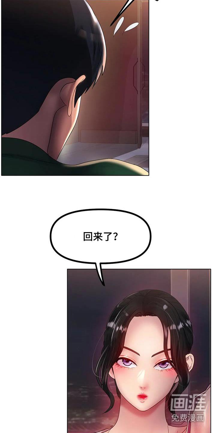 第65章：放过我吧