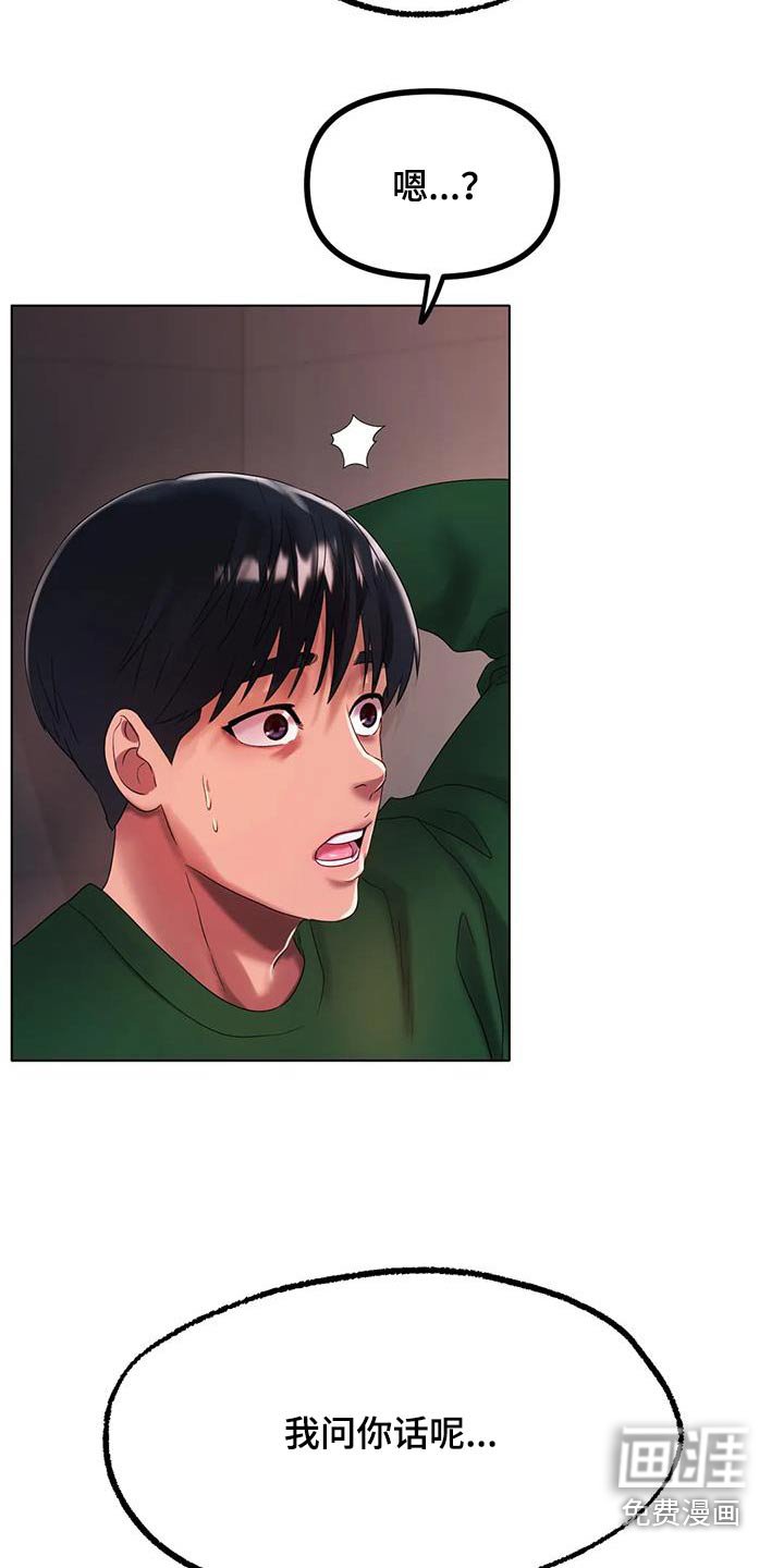 第65章：放过我吧