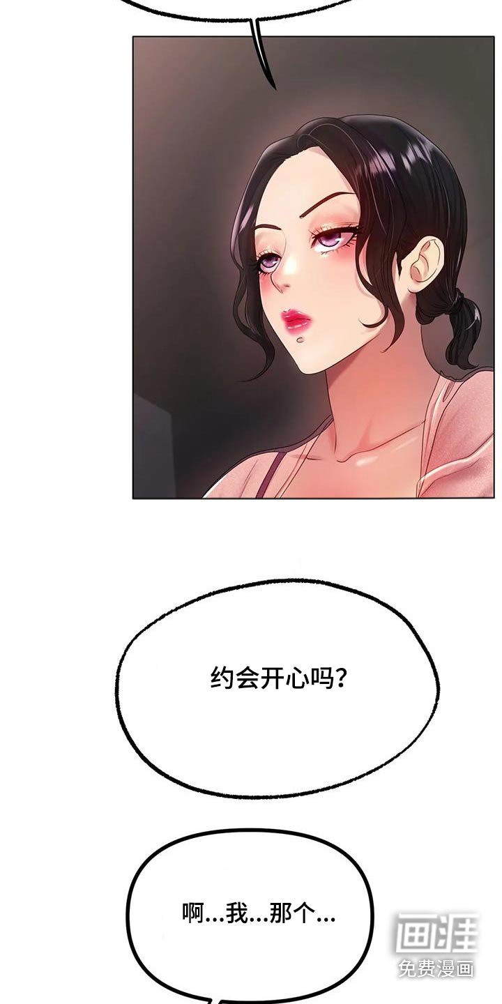 第65章：放过我吧