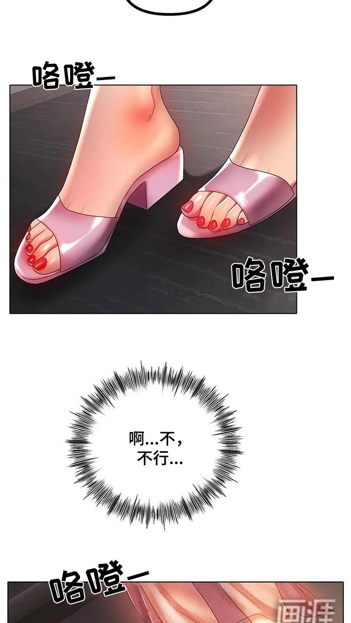 第65章：放过我吧