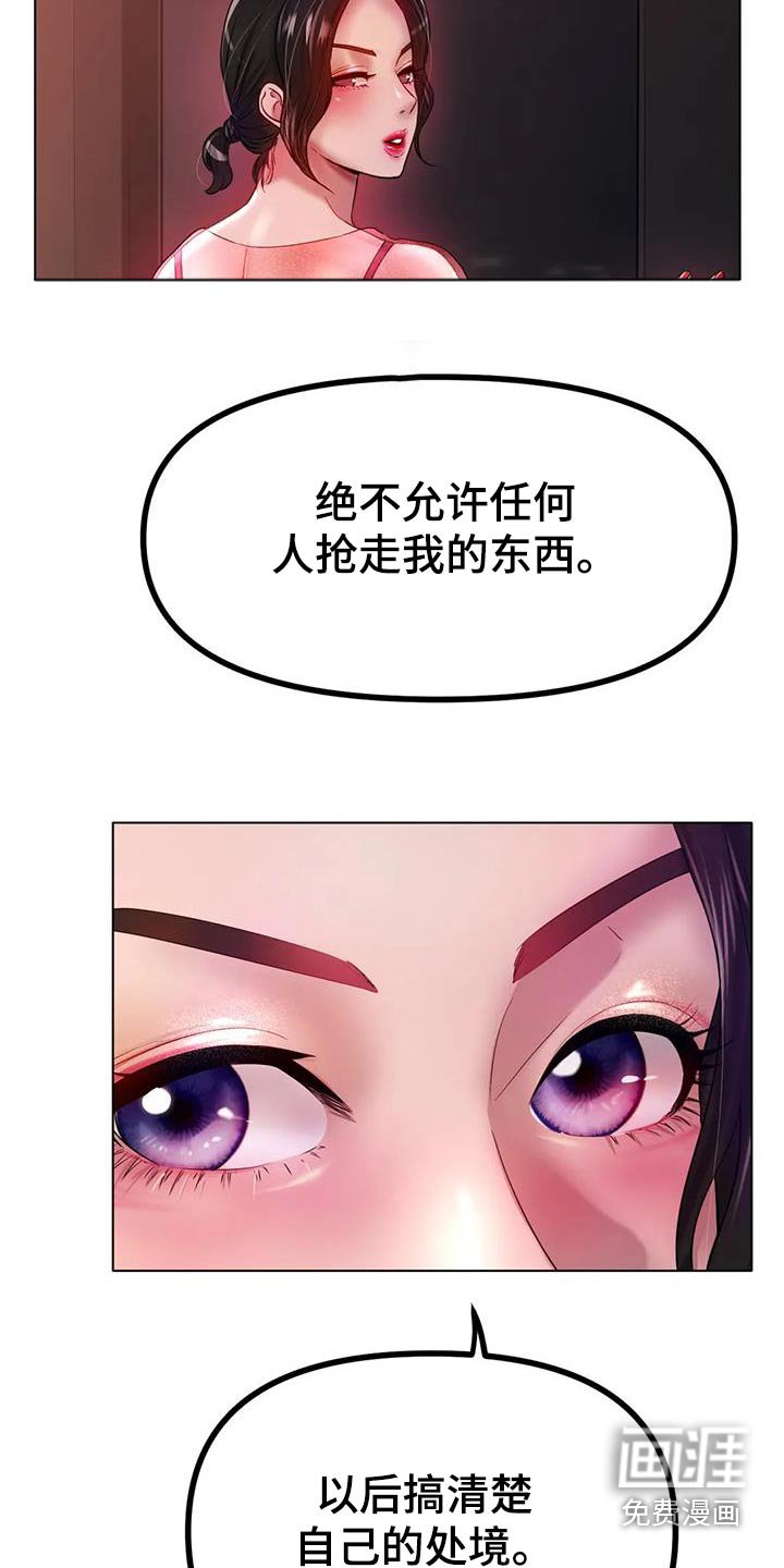 第66章：我的梦想