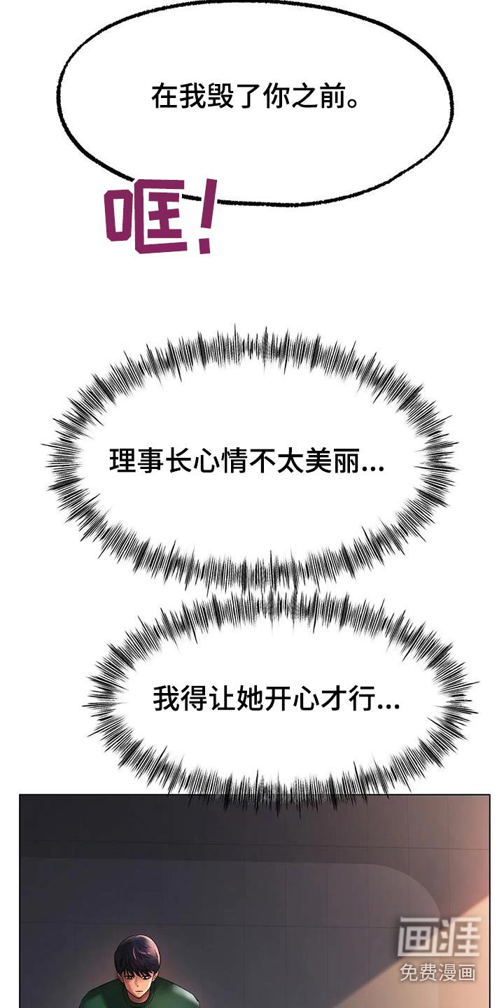 第66章：我的梦想