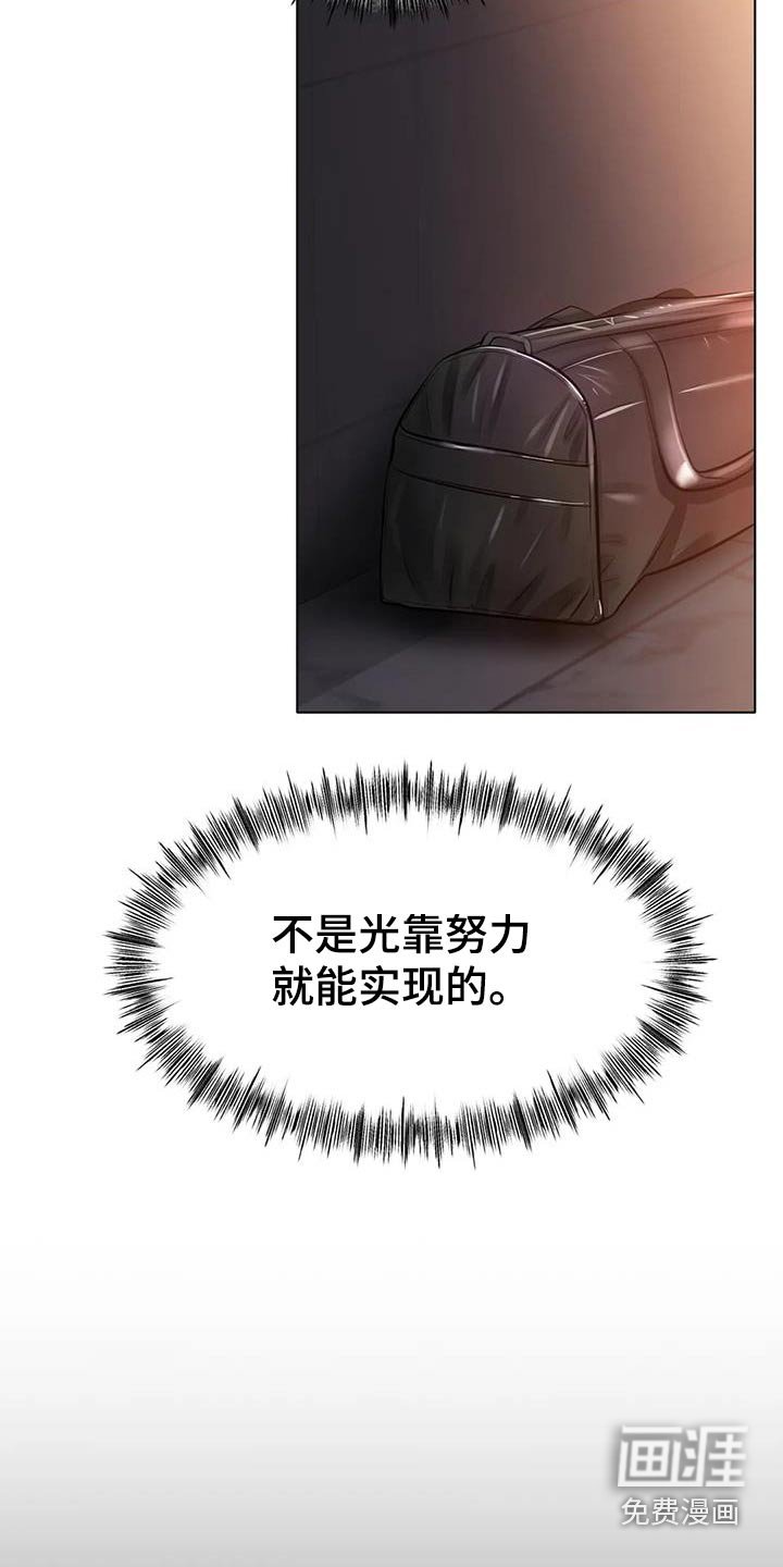 第66章：我的梦想